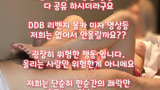 Riding, 풀빌라, 오르가슴, 한국, 야동, 텔레그램, SB892, 조루, 여성상위, 입위, 헬스녀, Dildo, 트레이너, 주인