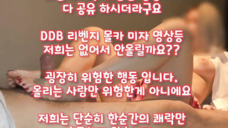 Riding, 풀빌라, 오르가슴, 한국, 야동, 텔레그램, SB892, 조루, 여성상위, 입위, 헬스녀, Dildo, 트레이너, 주인