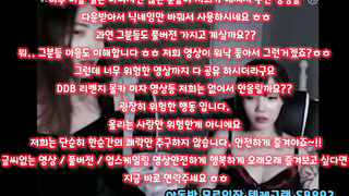 잠지, 햄스터, 사촌, ddb, 쓰리노, 스트림, 한국, 야동, 텔레그램, SB892, 페북스타, 뉴토끼, 꽐라, 글래머