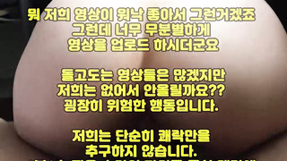 텔레그램, JOT69, 새엄마, 레즈, 비제이, 비공개, 오줌, 낙서플, AV스눕, 떼씹, movie, 강남, 한국, 야동