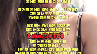 텔레그램, JOT69, 새엄마, 레즈, 비제이, 비공개, 오줌, 낙서플, AV스눕, 떼씹, movie, 강남, 한국, 야동