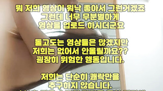 자취방, 인플루언서, 포르노, 한국, 야동, 텔레그램, JOT69, 카페, 폰헙, 육변기, 썸, 펫, Masage, 지스팟