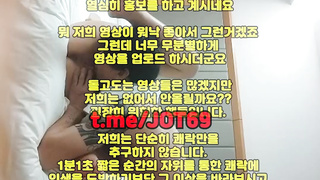 자취방, 인플루언서, 포르노, 한국, 야동, 텔레그램, JOT69, 카페, 폰헙, 육변기, 썸, 펫, Masage, 지스팟