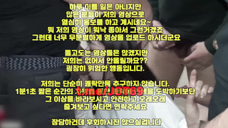 플랙스티비, 존예녀, 보지살, 러브젤, 후희, 미공개, 야외, AVSEE, 자료, 여강사, 한국, 야동, 텔레그램, JOT69