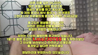 귀여운, Golden shower, 탕비실, 조루, 돌려먹기, 혼탕, 한국, 야동, 텔레그램, JOT69, 돌핀팬츠, 존예, 온팬, 절친