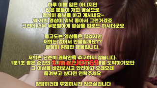 디그레이디, 3P, 노출수위, 뒷치기, 스타킹, 야동방, 카마수트라, 한국, 야동, 텔레그램, JOT69, 예비신부, 상위, 성감대