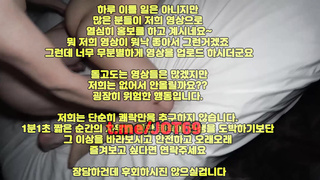 캠, 온리팬스유출, 부루마, 트위터, 포썸, 스트림유출, 친구, 한국, 야동, 텔레그램, JOT69, 얼공, 관계, ddr 2