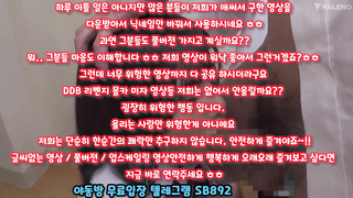 강남녀, 체벌, 힙녀, 머신, 시오, 서양야동, 한국, 야동, 텔레그램, SB892, 브컨, 골드방, 오피녀, 단백질