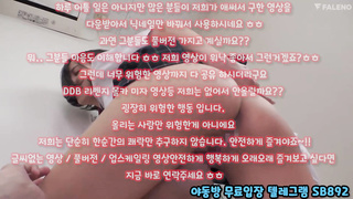 강남녀, 체벌, 힙녀, 머신, 시오, 서양야동, 한국, 야동, 텔레그램, SB892, 브컨, 골드방, 오피녀, 단백질