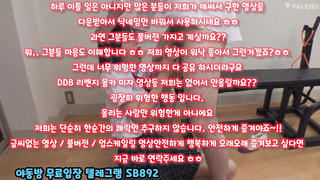 강남녀, 체벌, 힙녀, 머신, 시오, 서양야동, 한국, 야동, 텔레그램, SB892, 브컨, 골드방, 오피녀, 단백질