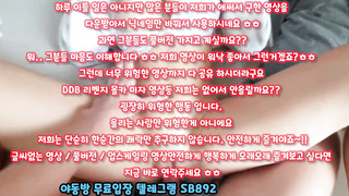 멜돔, 부카케, 헬스녀, 조련, Riding, 앞치기, 커플, 분출, 신부, 한국, 야동, 텔레그램, SB892, 대물