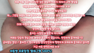 멜돔, 부카케, 헬스녀, 조련, Riding, 앞치기, 커플, 분출, 신부, 한국, 야동, 텔레그램, SB892, 대물