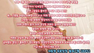 SB892, 대디, 골뱅이, 호두넷, 섹스영상, 로프버니, 강남걸레, 썸, 온리팬스, 대학교, 도쿄핫, 한국, 야동, 텔레그램