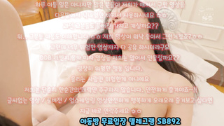 SB892, 대디, 골뱅이, 호두넷, 섹스영상, 로프버니, 강남걸레, 썸, 온리팬스, 대학교, 도쿄핫, 한국, 야동, 텔레그램