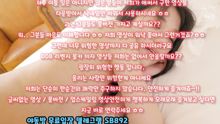SB892, 대디, 골뱅이, 호두넷, 섹스영상, 로프버니, 강남걸레, 썸, 온리팬스, 대학교, 도쿄핫, 한국, 야동, 텔레그램