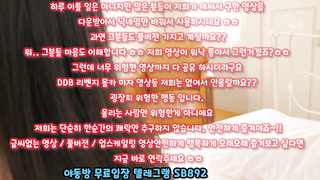 SB892, 대디, 골뱅이, 호두넷, 섹스영상, 로프버니, 강남걸레, 썸, 온리팬스, 대학교, 도쿄핫, 한국, 야동, 텔레그램