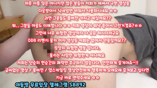 우유, 두번봐라, 온리팬스유출, 인플루언서, FWB, 관음, 인생도박, 커플자위, 애무, 대딸방, 한국, 야동, 텔레그램, SB892