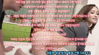 우유, 두번봐라, 온리팬스유출, 인플루언서, FWB, 관음, 인생도박, 커플자위, 애무, 대딸방, 한국, 야동, 텔레그램, SB892