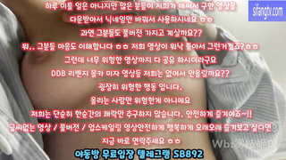 텔레그램, SB892, 무료야동방, 강사녀, 스폰, 신작, 새엄마, 건대, 빈유, 노래방, 앞치마, 질내, 한국, 야동