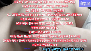 텔레그램, SB892, 무료야동방, 강사녀, 스폰, 신작, 새엄마, 건대, 빈유, 노래방, 앞치마, 질내, 한국, 야동