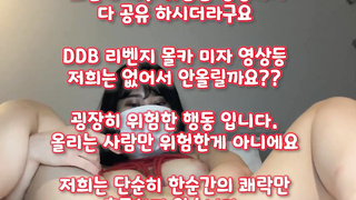 한국, 야동, 텔레그램, SB892, 무료야동, 섹톱워치, 4P, 봉지, 사정, 노출증, 떡치기, 홍대클럽, 마사지, 스트림
