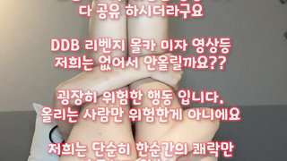 한국, 야동, 텔레그램, SB892, 무료야동, 섹톱워치, 4P, 봉지, 사정, 노출증, 떡치기, 홍대클럽, 마사지, 스트림