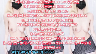 Porn, 한국, 야동, 텔레그램, SB892, 이쁜여친, 엉골, 오나홀, 브라, 야동방, 빨간방, 캠, 알몸, 슬레이브