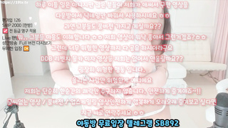 웹캠, 노출, 한국, 야동, 텔레그램, SB892, 플레이, 후빨, 브랫, 개미허리, 부루마, 쓸썸, 갈보, 검스