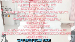 웹캠, 노출, 한국, 야동, 텔레그램, SB892, 플레이, 후빨, 브랫, 개미허리, 부루마, 쓸썸, 갈보, 검스