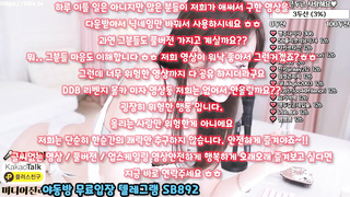 웹캠, 노출, 한국, 야동, 텔레그램, SB892, 플레이, 후빨, 브랫, 개미허리, 부루마, 쓸썸, 갈보, 검스