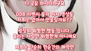 Amateur, 애플힙, 숙박, 업소, 발정, 3썸, Deepthrot, 한국, 야동, 텔레그램, SB892, 아가씨, 섹시한, 윤드로저