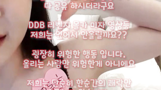 Amateur, 애플힙, 숙박, 업소, 발정, 3썸, Deepthrot, 한국, 야동, 텔레그램, SB892, 아가씨, 섹시한, 윤드로저