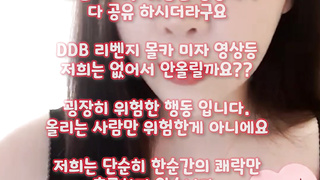 Amateur, 애플힙, 숙박, 업소, 발정, 3썸, Deepthrot, 한국, 야동, 텔레그램, SB892, 아가씨, 섹시한, 윤드로저