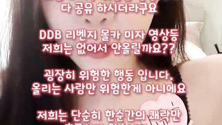 Amateur, 애플힙, 숙박, 업소, 발정, 3썸, Deepthrot, 한국, 야동, 텔레그램, SB892, 아가씨, 섹시한, 윤드로저