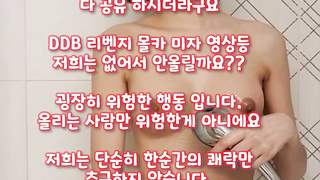 과외, 홍대걸레, 엄마몰래, 한국, 야동, 텔레그램, SB892, 대딸, 얼싸, 캠핑, 얼짱, 도그플, 변바, 노예녀