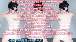 펠라치오, 생리, 스무살, 후다, 팝콘티비, 섹트, 존예게스트, 된장녀, 백마, 목까시, 한국, 야동, 텔레그램, SB892