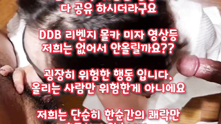 복상사, 카섹스, 니삭스, 룸방, 쓰리썸, 물빼기, 중국야동, 질방귀, 한국, 야동, 텔레그램, SB892, girl, 보빨