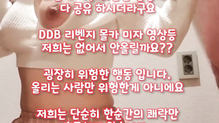 복상사, 카섹스, 니삭스, 룸방, 쓰리썸, 물빼기, 중국야동, 질방귀, 한국, 야동, 텔레그램, SB892, girl, 보빨