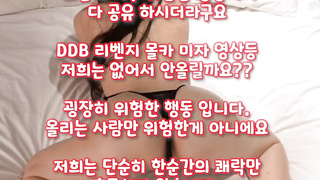마조, 처녀, 얼공자위, 암퇘지, 게스트녀, 클럽녀, 팬방, 아프리카티비, 한국, 야동, 텔레그램, SB892, 왕가슴, 단백질인형