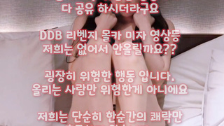 마조, 처녀, 얼공자위, 암퇘지, 게스트녀, 클럽녀, 팬방, 아프리카티비, 한국, 야동, 텔레그램, SB892, 왕가슴, 단백질인형