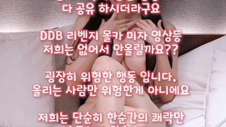 마조, 처녀, 얼공자위, 암퇘지, 게스트녀, 클럽녀, 팬방, 아프리카티비, 한국, 야동, 텔레그램, SB892, 왕가슴, 단백질인형