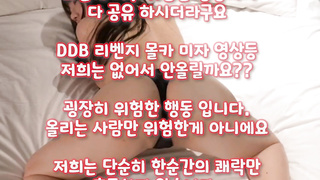 마조, 처녀, 얼공자위, 암퇘지, 게스트녀, 클럽녀, 팬방, 아프리카티비, 한국, 야동, 텔레그램, SB892, 왕가슴, 단백질인형