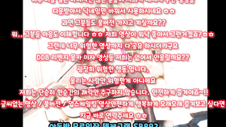 비공개, 야한, 아다보지, 연애, 자취방, 픽업아티스트, 꽐라녀, 한국, 야동, 텔레그램, SB892, 성인커뮤니티, 처녀막, 에셈