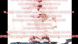 비공개, 야한, 아다보지, 연애, 자취방, 픽업아티스트, 꽐라녀, 한국, 야동, 텔레그램, SB892, 성인커뮤니티, 처녀막, 에셈