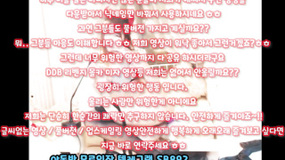 비공개, 야한, 아다보지, 연애, 자취방, 픽업아티스트, 꽐라녀, 한국, 야동, 텔레그램, SB892, 성인커뮤니티, 처녀막, 에셈