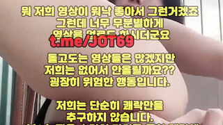 떡정, 클럽, 엑비, 한국, 야동, 텔레그램, JOT69, 오르가즘, DS, 엉덩이, 질질싼다, 서양, 가터벨트, 은꼴