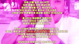 야동공장, 대학생, 단백질, 질내사정, Woman on top, 라이키, 한국, 야동, 텔레그램, JOT69, Squirt, 좆집, 오피, 갈라팬티