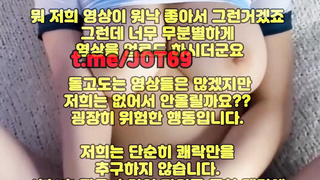 봉지, 잠옷, 미시, 육덕녀, 웹캠, 대꼴, 항문, 한국, 야동, 텔레그램, JOT69, 사돈, 음란마귀, 오일