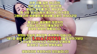 수치플, 자궁, 엉싸, 후배위, KBJ, 암퇘지, 우머나이저, 미용실, 마사지, 한국, 야동, 텔레그램, JOT69, 글래머