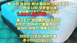 야동, 텔레그램, JOT69, 시오, 육노예, 역삽, 케겔, 햄스터, 상큼, 숙박, 영상, 욕조, 와꾸, 한국
